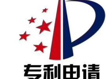 圖 商標(biāo)注冊,專利申請 深圳商標(biāo)專利