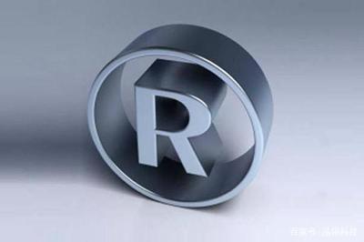 知識產(chǎn)權(quán)經(jīng)濟下申請肖像商標(biāo)時,需要注意什么?