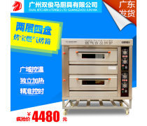 烘培層烤爐 現代熔爐與電爐制造技術的完美融合