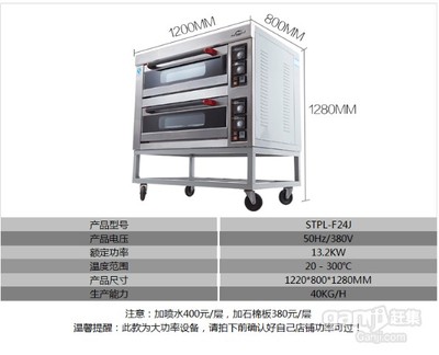 共好三層六盤電烤箱 商用烘焙設備的卓越選擇